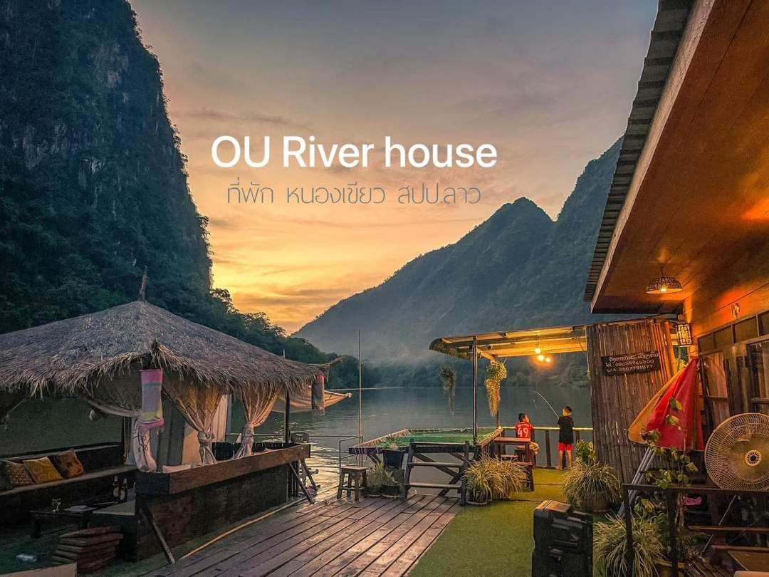 Ou River House Нонгкио Экстерьер фото